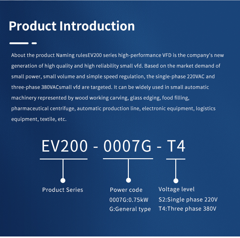 EV200变频器_02.jpg