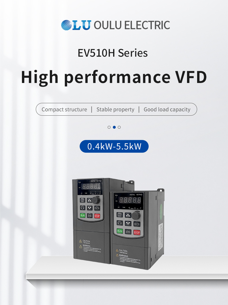 EV510H变频器_01.jpg