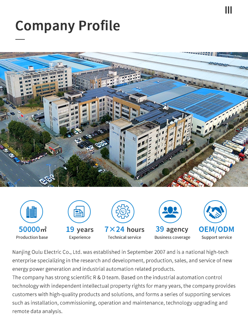 MPPT叠光控制器_06.jpg