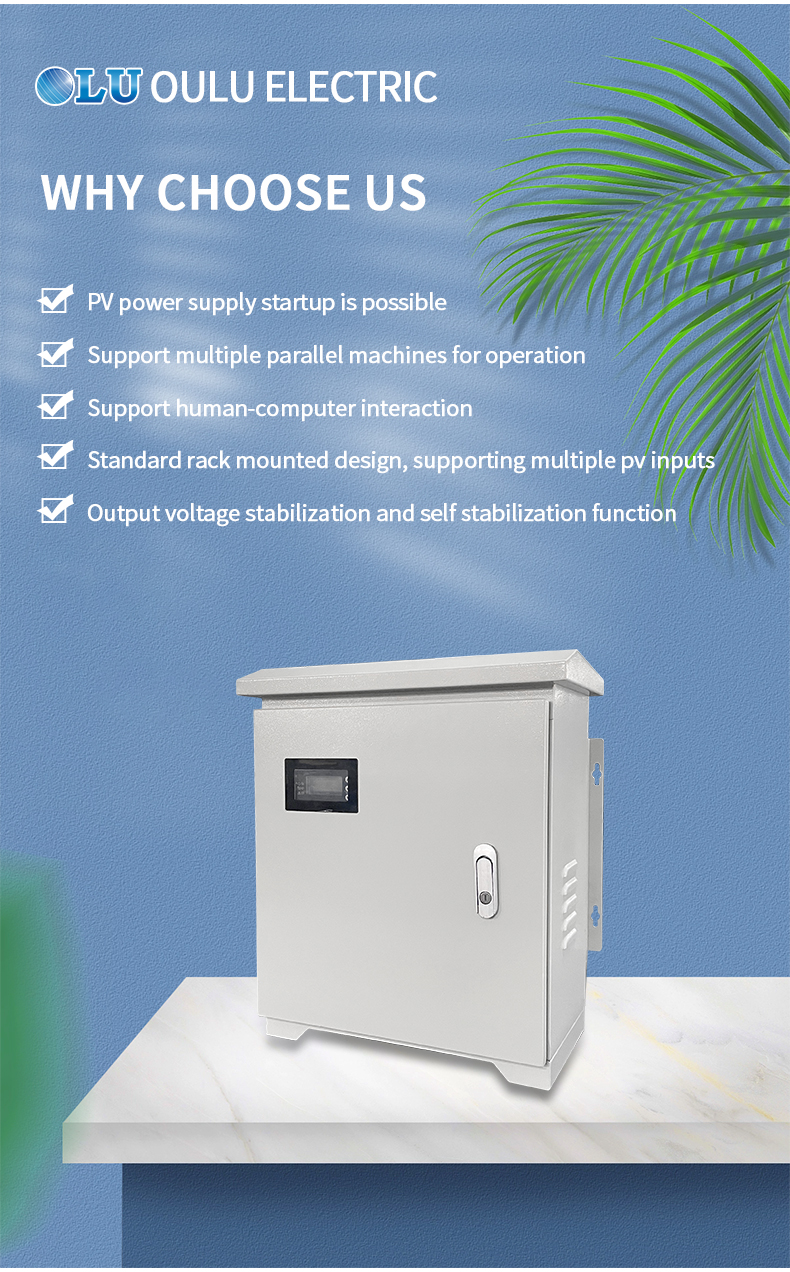 MPPT叠光控制器_03.jpg